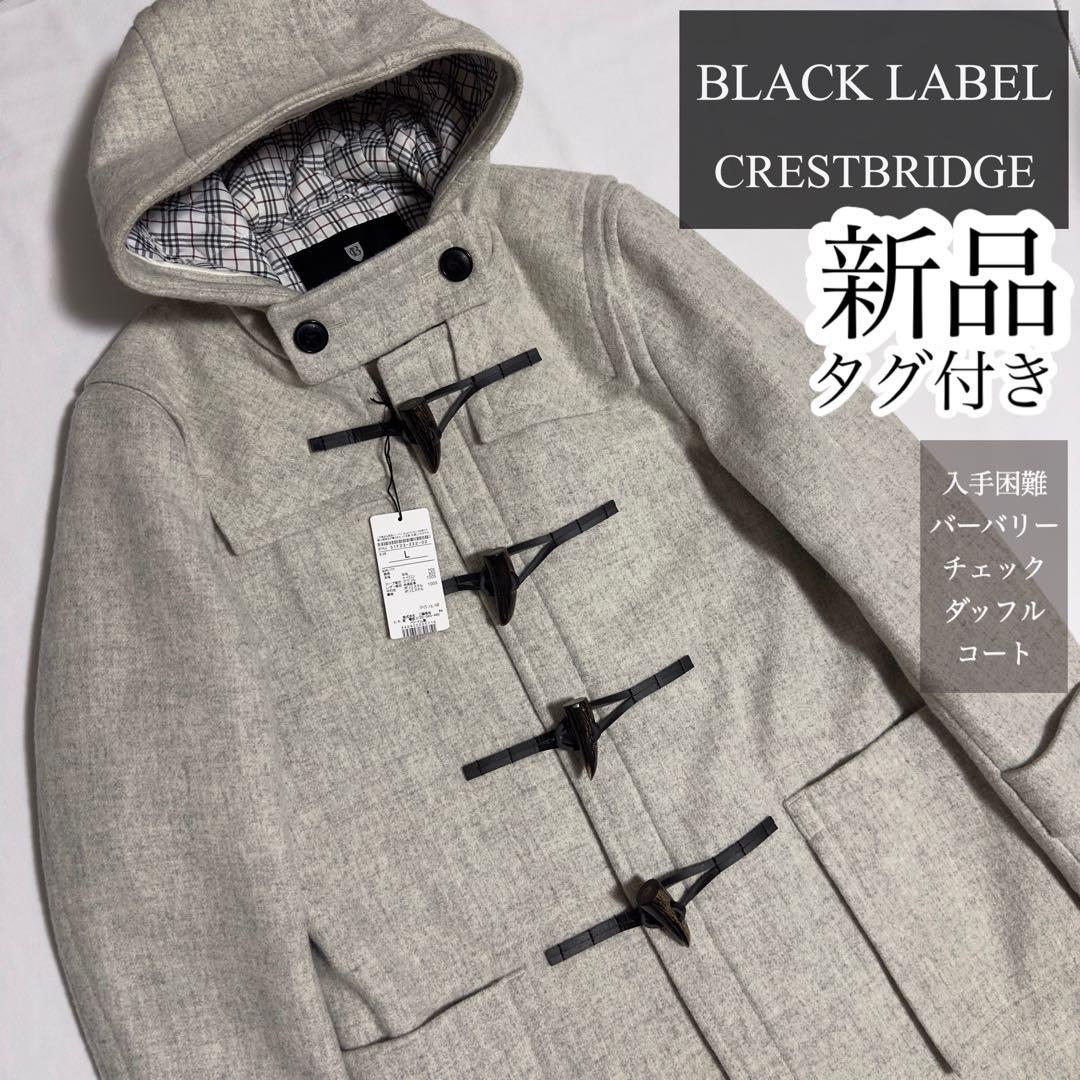 ✨新品・タグ付き✨3→5名様のいいね✨ブラックレーベル バーバリーチェックコート