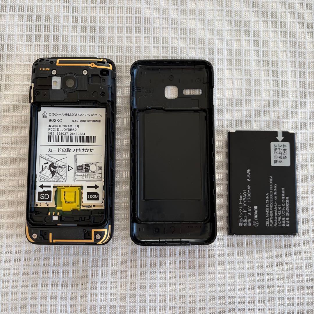 【極美品】DIGNO ケータイ3折りたたみ式携帯電話 902KCブラック