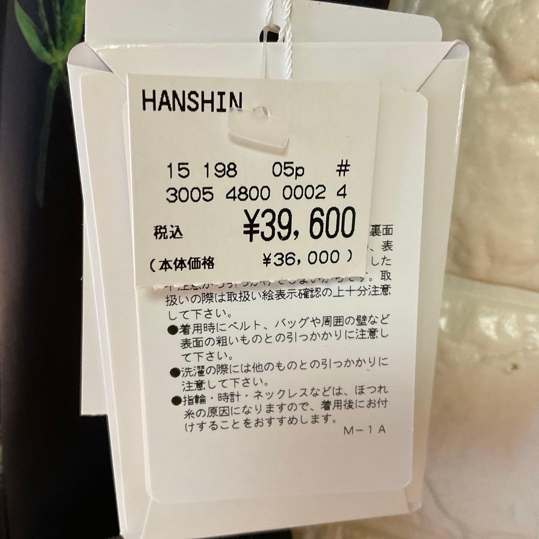 最終値下げ。エムズグレイシー　サテンブラック花柄ワンピース　未使用タグ付き