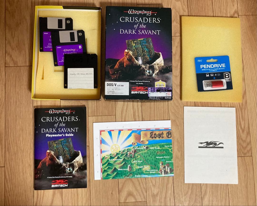 ウィザードリィ７DOSV CDS日本語版(Wizardry)