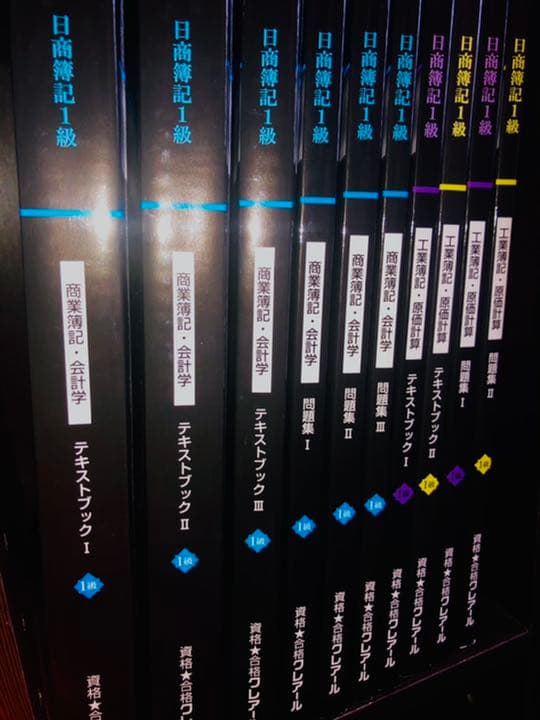 クレアール公認会計士講座テキストセット