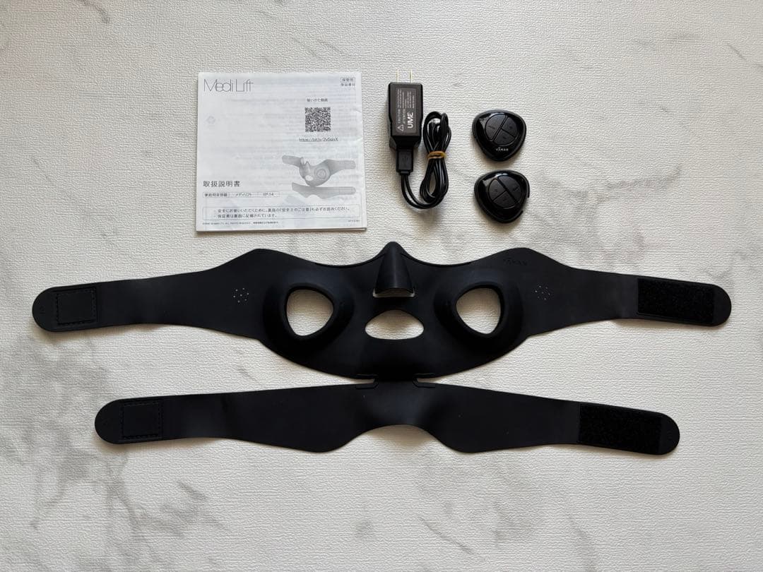 ヤーマン　メディリフト