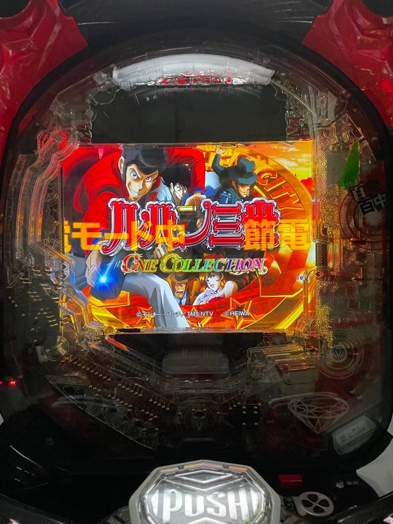 パチンコセル　Pルパン三世ONE COLLECTION 無加工　アムテックス