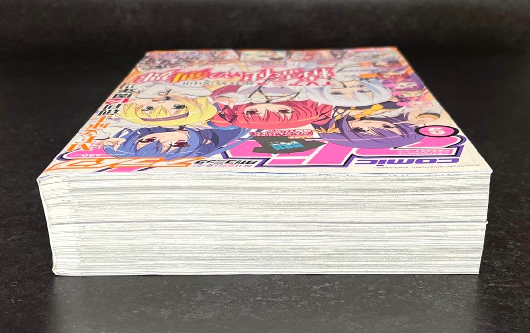 ●コミックアライブ 2014年 9月号 ●リゼロ 第2回掲載号