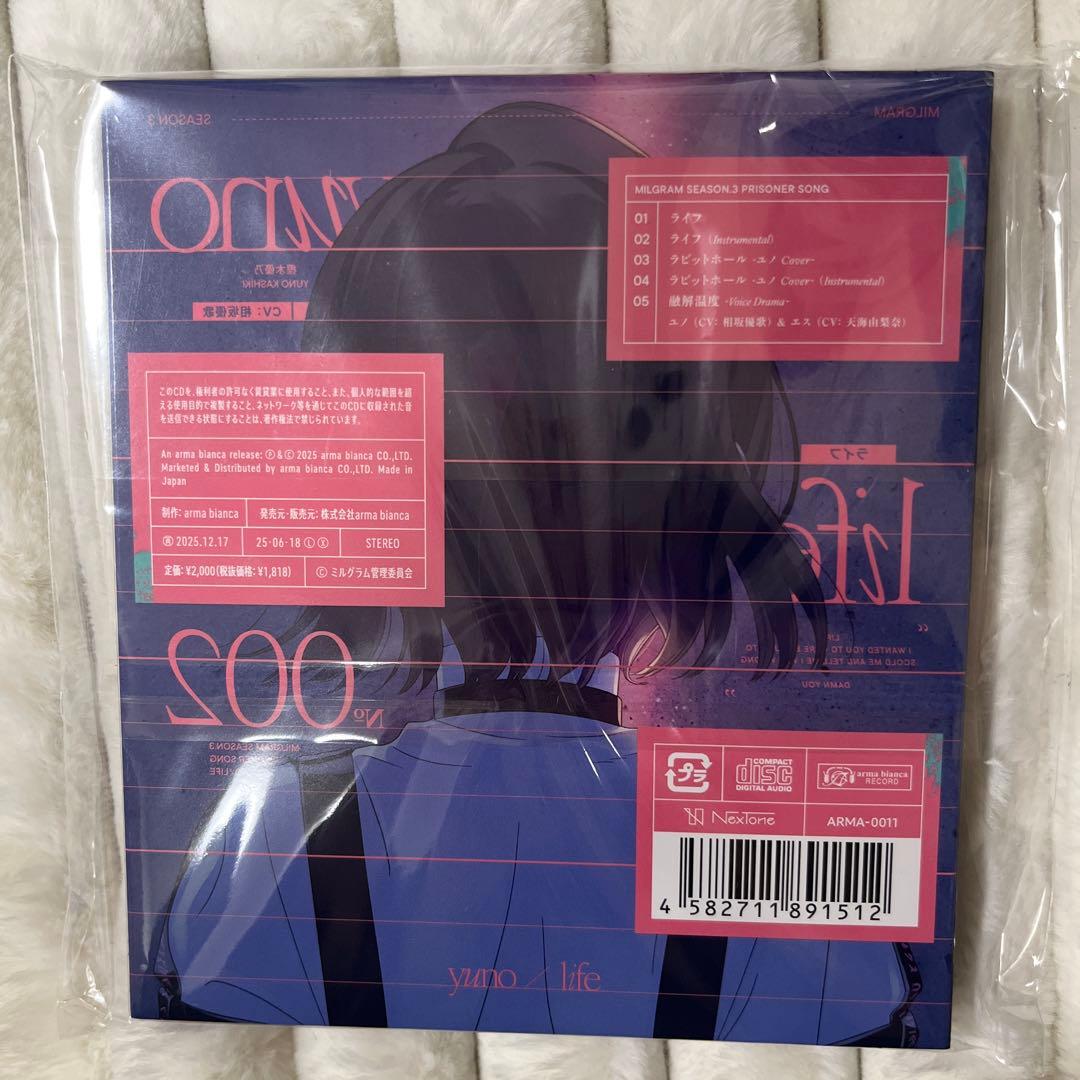 ミルグラム　ユノ ✒️直筆サイン入り　シングルCD 1枚