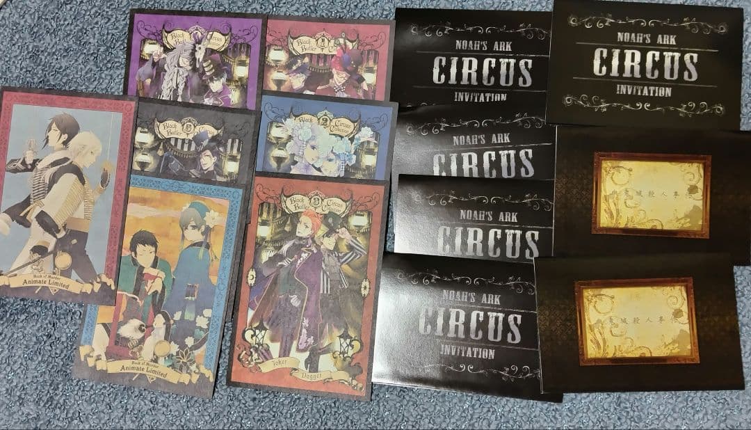 ニ*）様 黒執事　サーカス編　 完全生産限定版　収納BOX　アニメイト特典付き