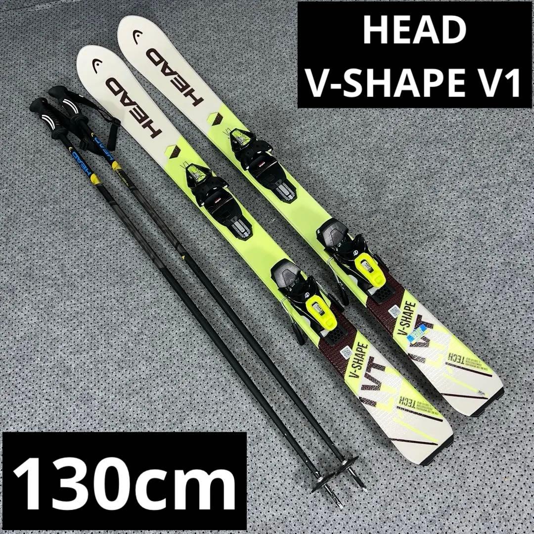 3回使用 スキー板 HEAD V-SHAPE V1 130cm ストック付