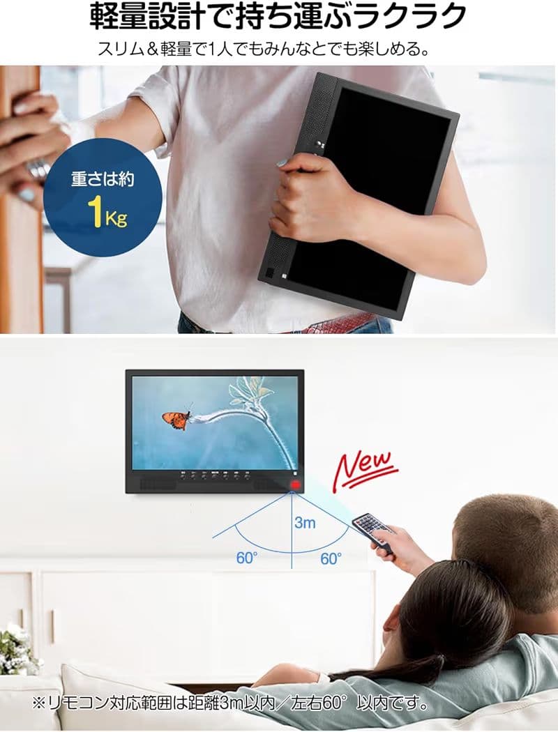 ポータブルテレビ 14インチ 小型 録画機能 テレビ ワンセグ ブラック