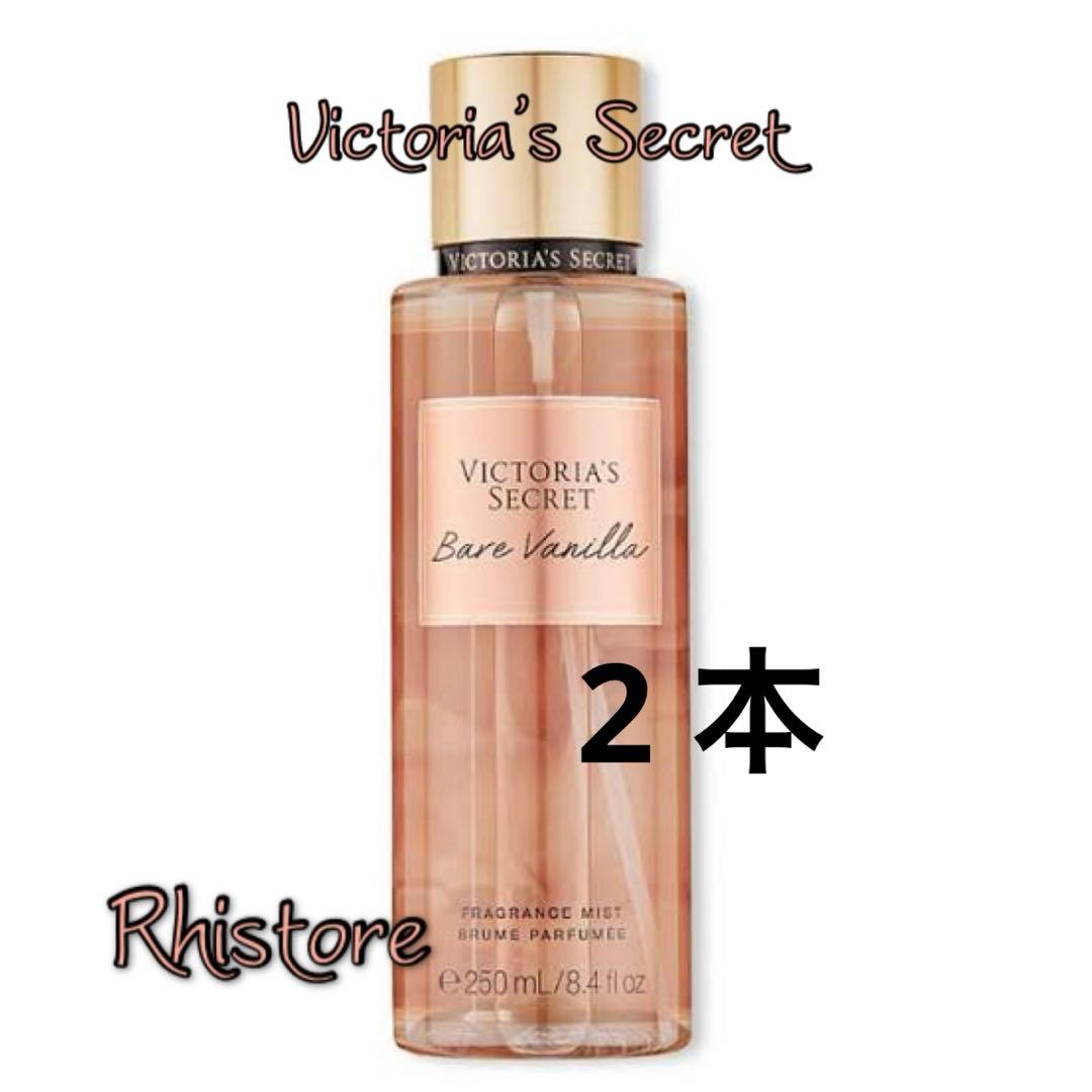 Victoria’s Secret (arlaine様)