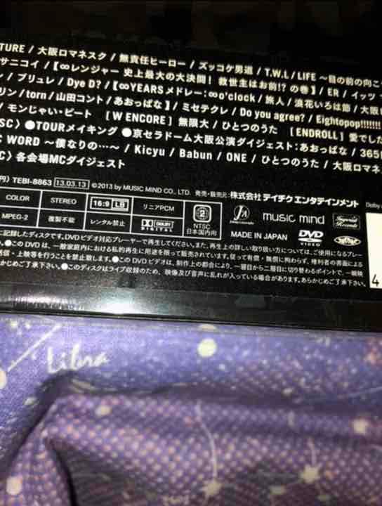 【新品】関ジャニ∞/KANJANI∞ LIVE TOUR!!8EST 初回限定盤