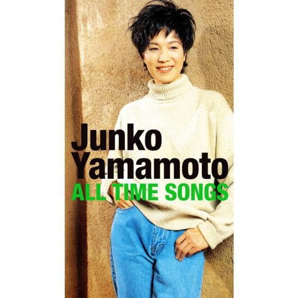 未開封新品 山本潤子 Junko Yamamoto ALL TIME SONGS