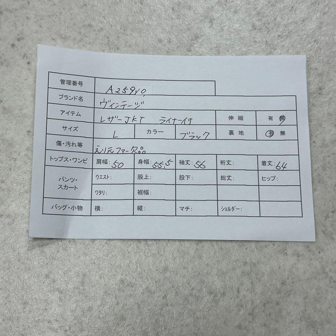 た*け様 美品【vintage】A-2 フライトジャケット 牛革 レザー インナ