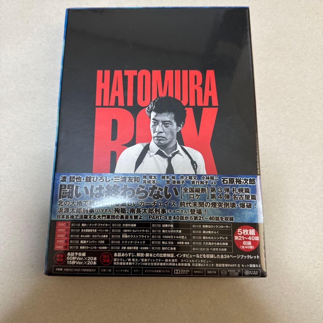 西部警察 PARTⅡ 鳩村BOX 2〈5枚組〉