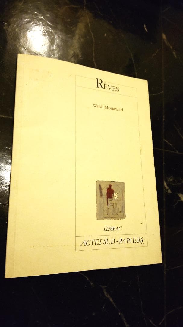 REVES ワジディムアワッド レバノン出身の劇作家 ペーパーバック　フランス語