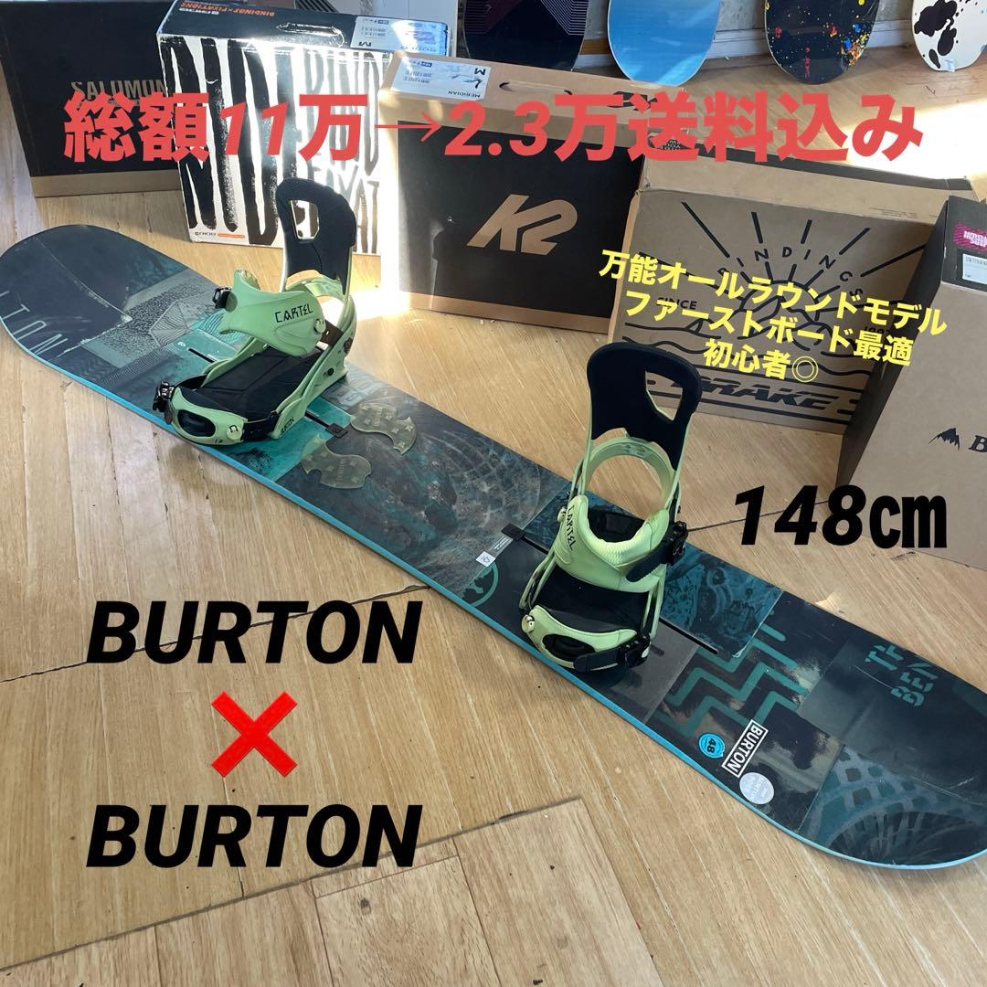 BURTON　バートン　スノーボード　CARTEL　カーテル　バインディング付