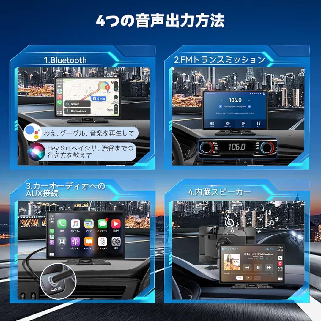 2025新型ディスプレイオーディオ9インチ CarPlay 4Kリアカメラ付き