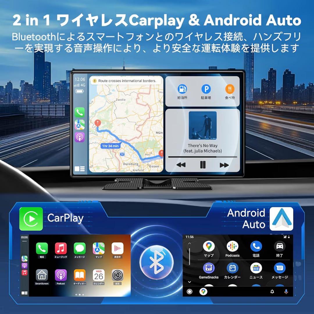 2025新型ディスプレイオーディオ9インチ CarPlay 4Kリアカメラ付き