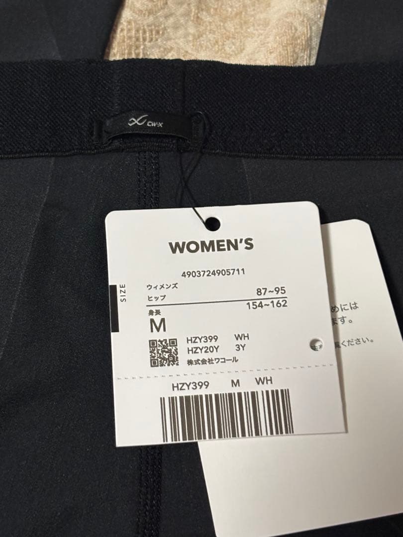 CW-X ジェネレーター＊スポーツタイツ HZY399モデル 2.0