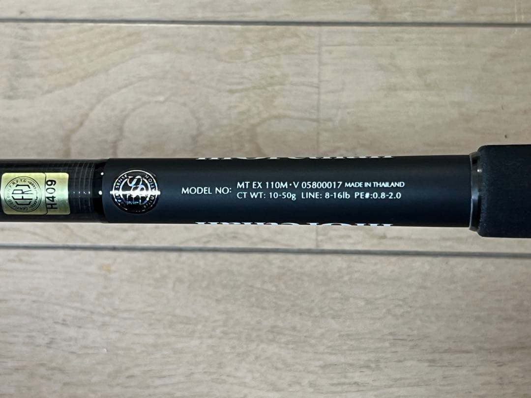 ダイワDAIWA モアザンmorethenエキスパート MT EX 110M-V