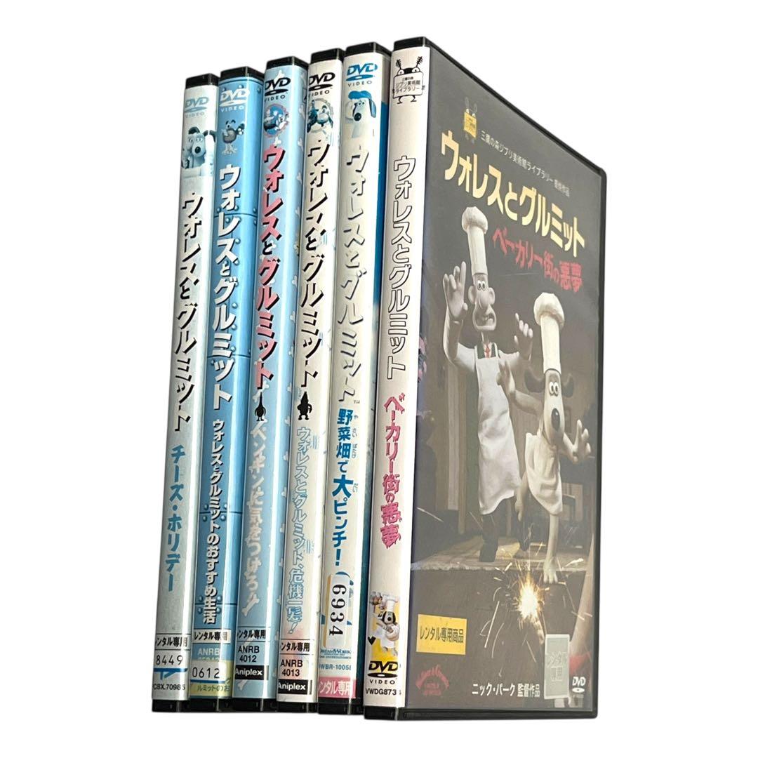 新品ケース 廃盤 「ウォレスとグルミット」 全6巻 ピーター・サリス DVD