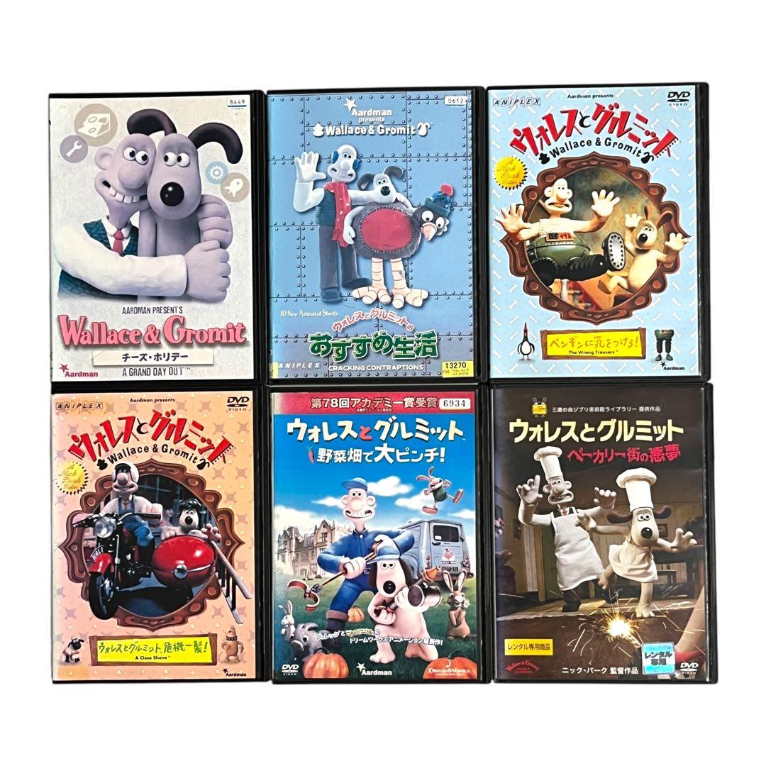 新品ケース 廃盤 「ウォレスとグルミット」 全6巻 ピーター・サリス DVD