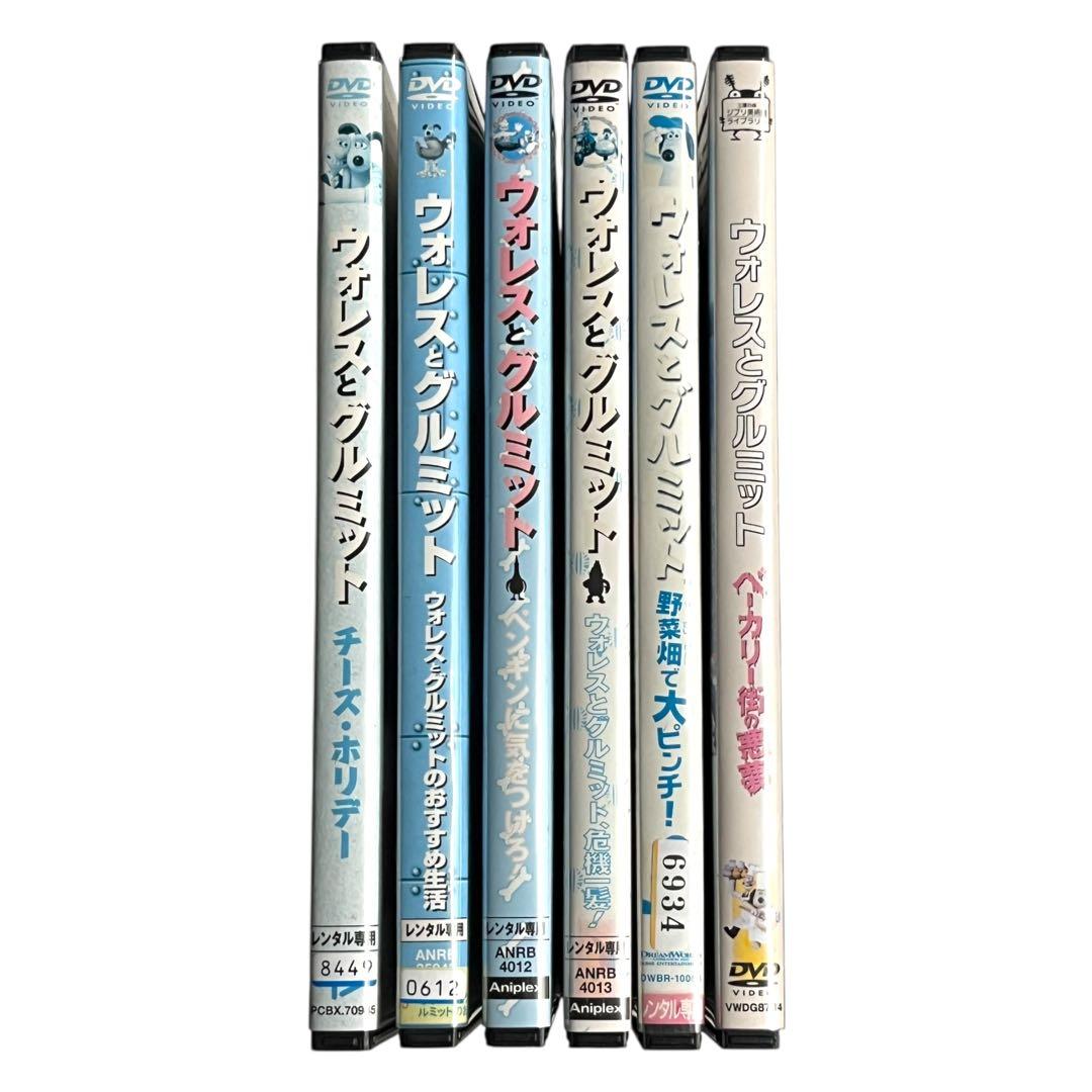 新品ケース 廃盤 「ウォレスとグルミット」 全6巻 ピーター・サリス DVD