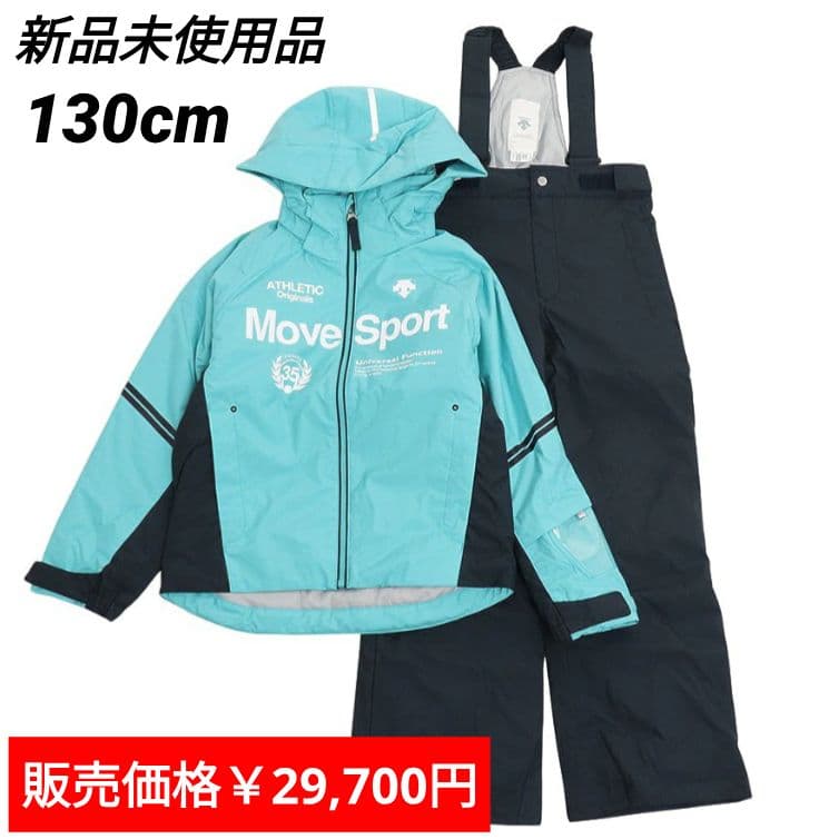新品　DESCENTE　デサント　スキーウェア　上下セット　130cm　ジュニア