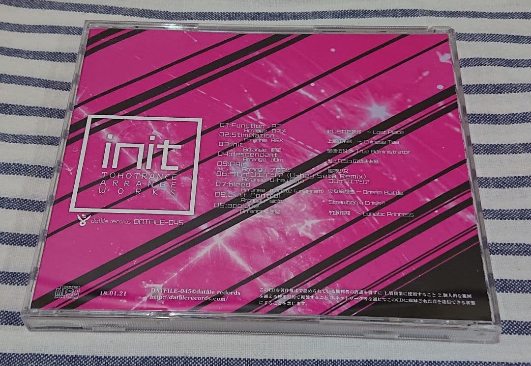 アニメ (CD-R) init -TOHOTRANCE ARRANGE WORKS-