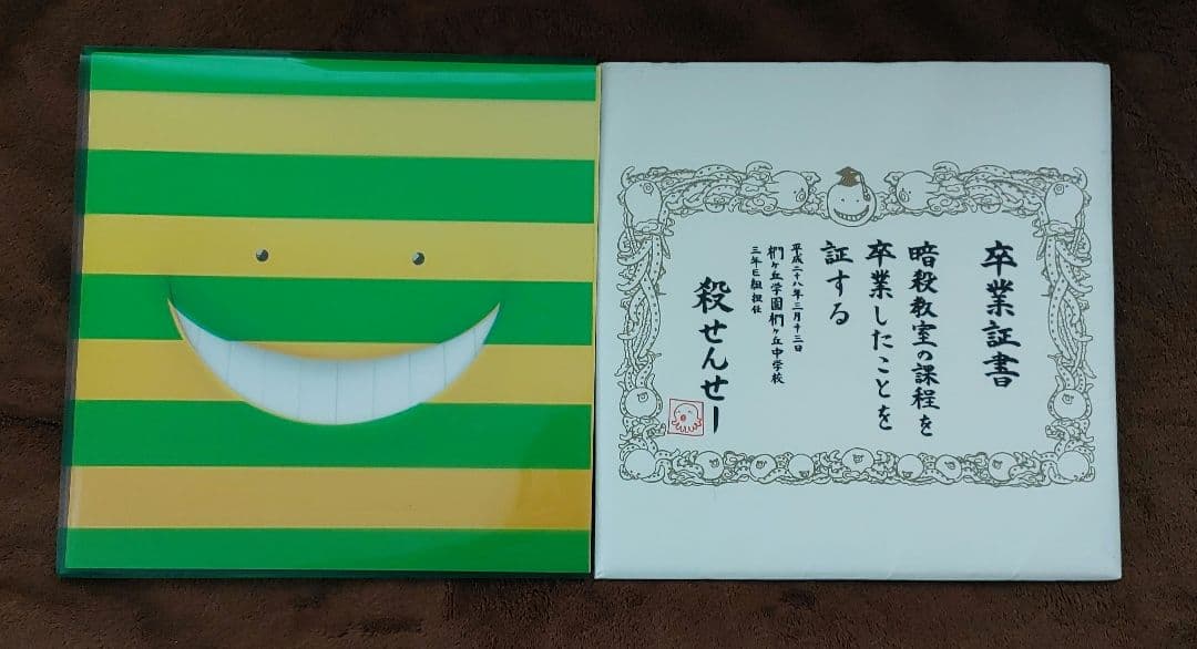 暗殺教室　漫画+α全巻セット、コンプリート アニメと映画のDVD付き、欠品あり