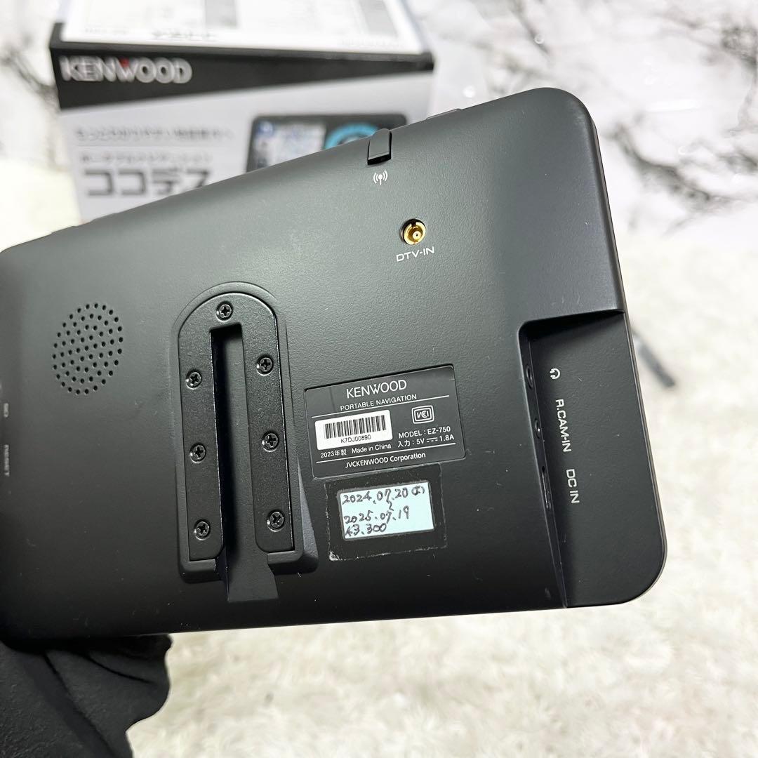 KENWOOD EZ-750 7インチ GPSナビゲーション