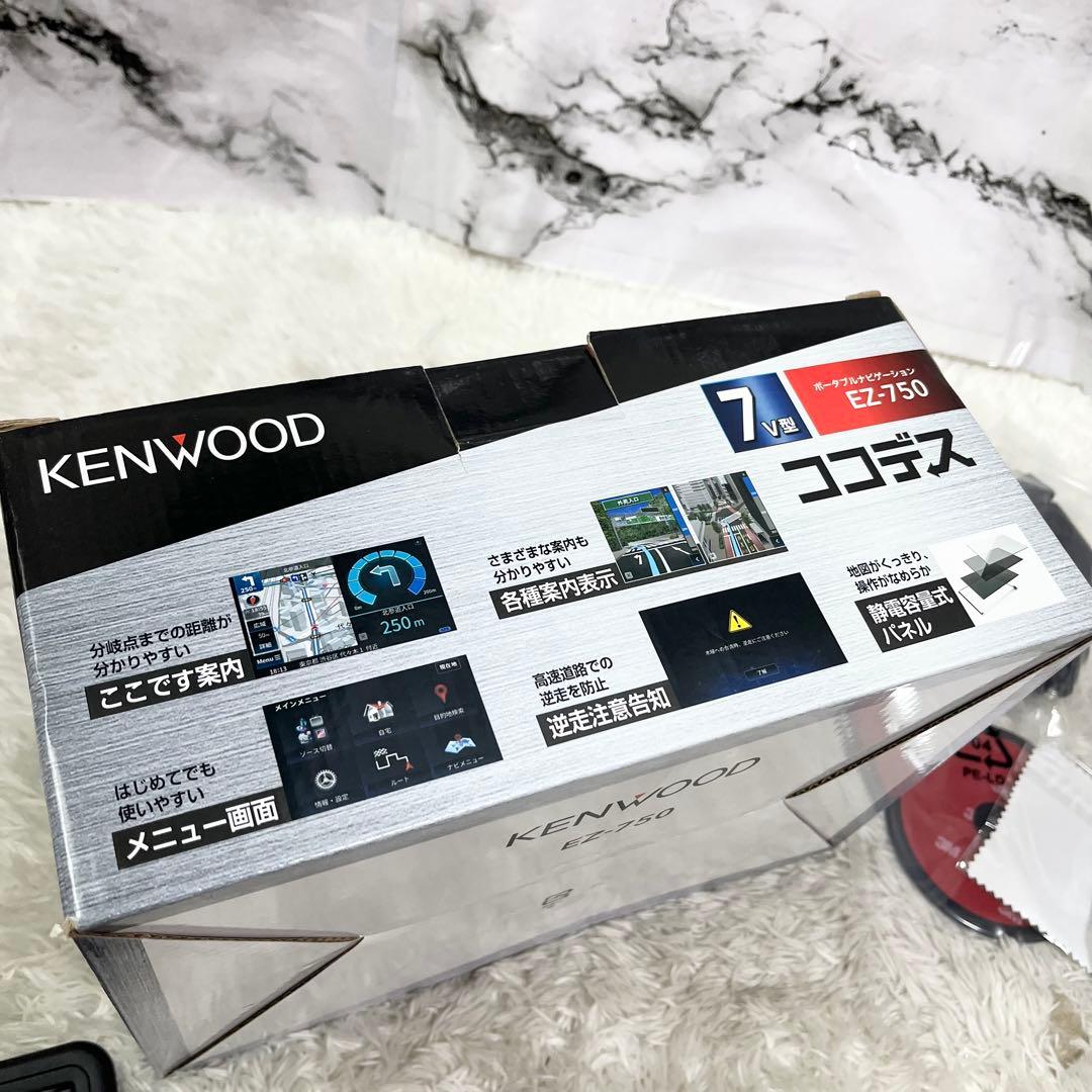 KENWOOD EZ-750 7インチ GPSナビゲーション