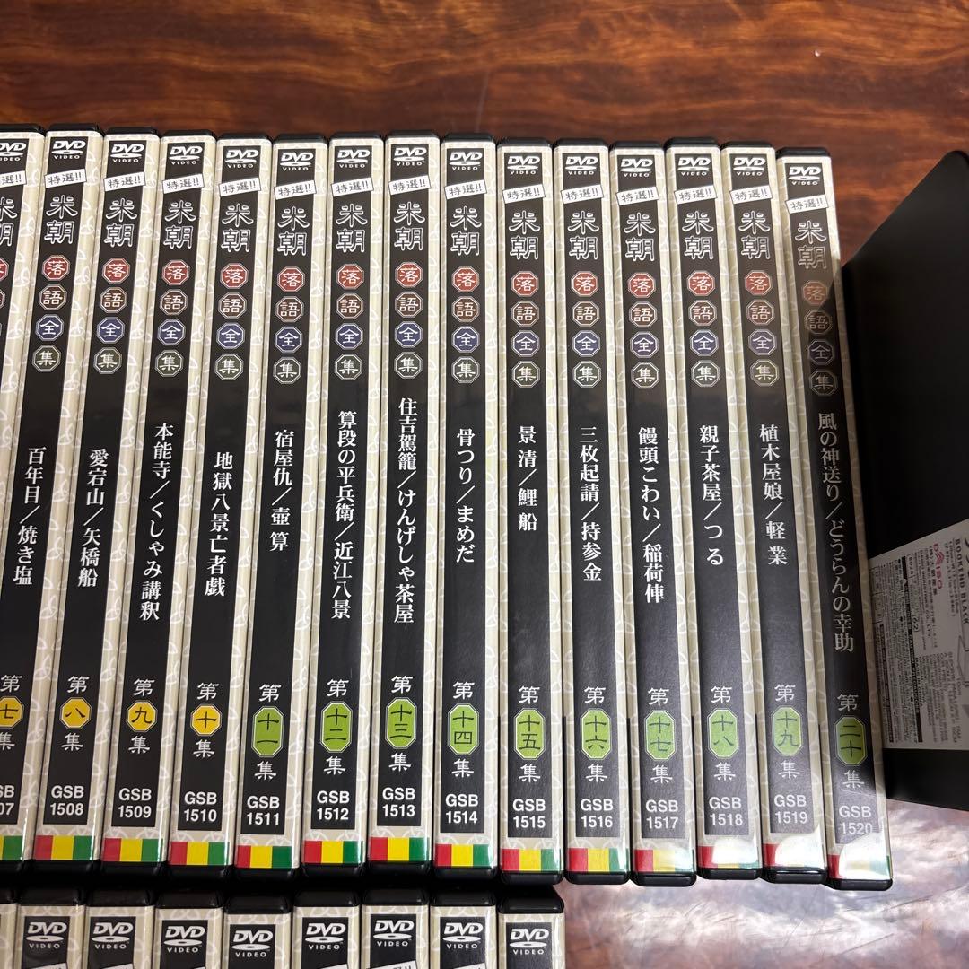 特選‼︎米朝全集落語　美品　希少1〜30巻DVDセット 30枚　0114o23