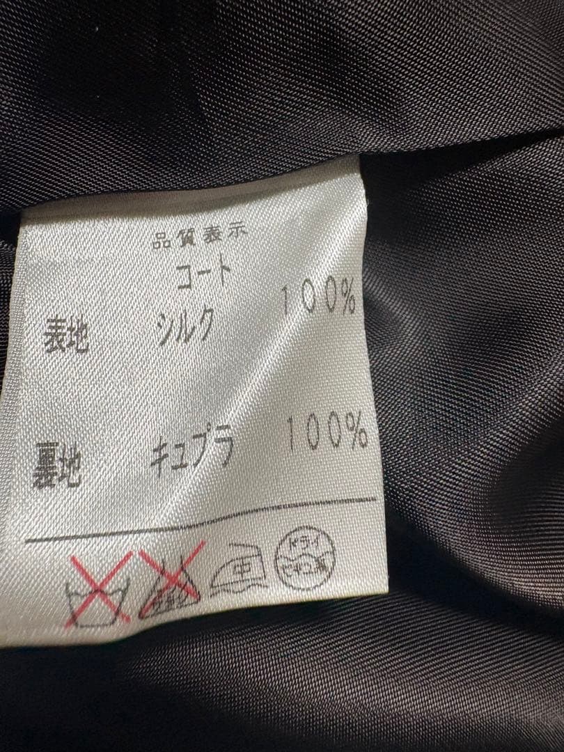 美品レリアン 13➕毛皮インナー付きコート