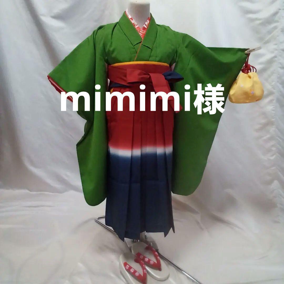 七五三　グリーン　三歳五歳袴　加賀紋　長襦袢　作り帯　巾着袋