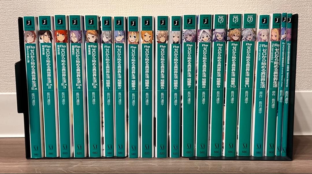 Re:ゼロから始める異世界生活39冊＋EX5冊＋短編集11冊＋その他4冊 セット