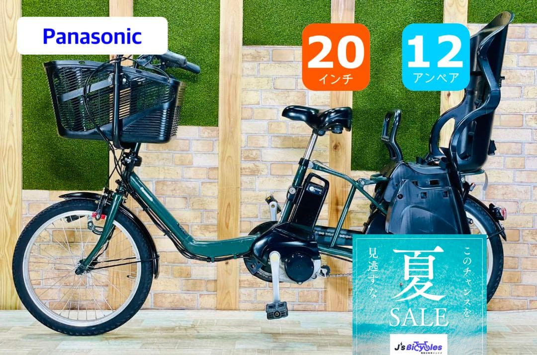 超特価 大容量 No1モデル パナソニック子供乗せ電動アシスト H1907