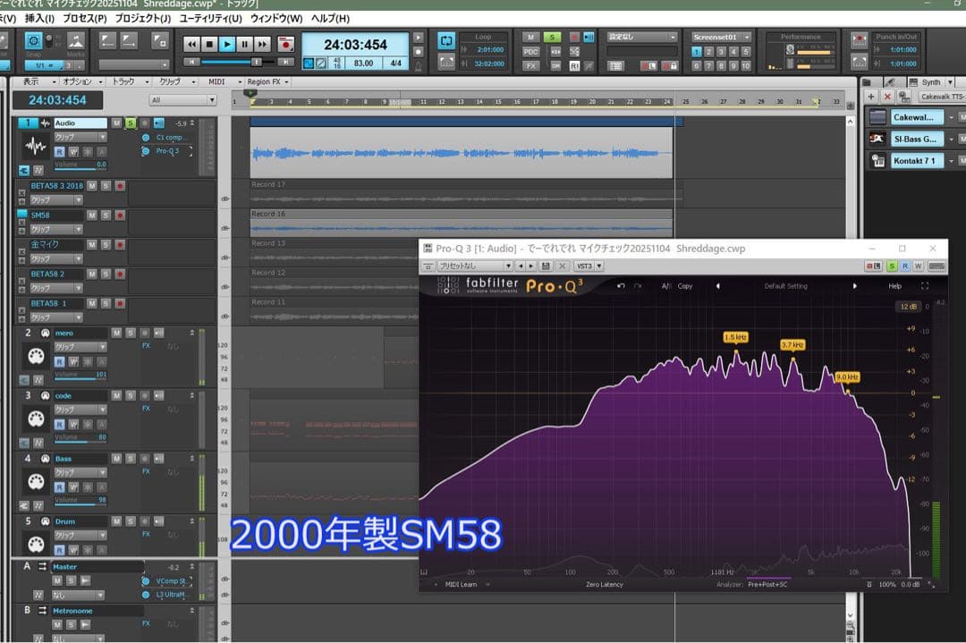 ダイナミックマイク SHURE SM58-S メキシコ製