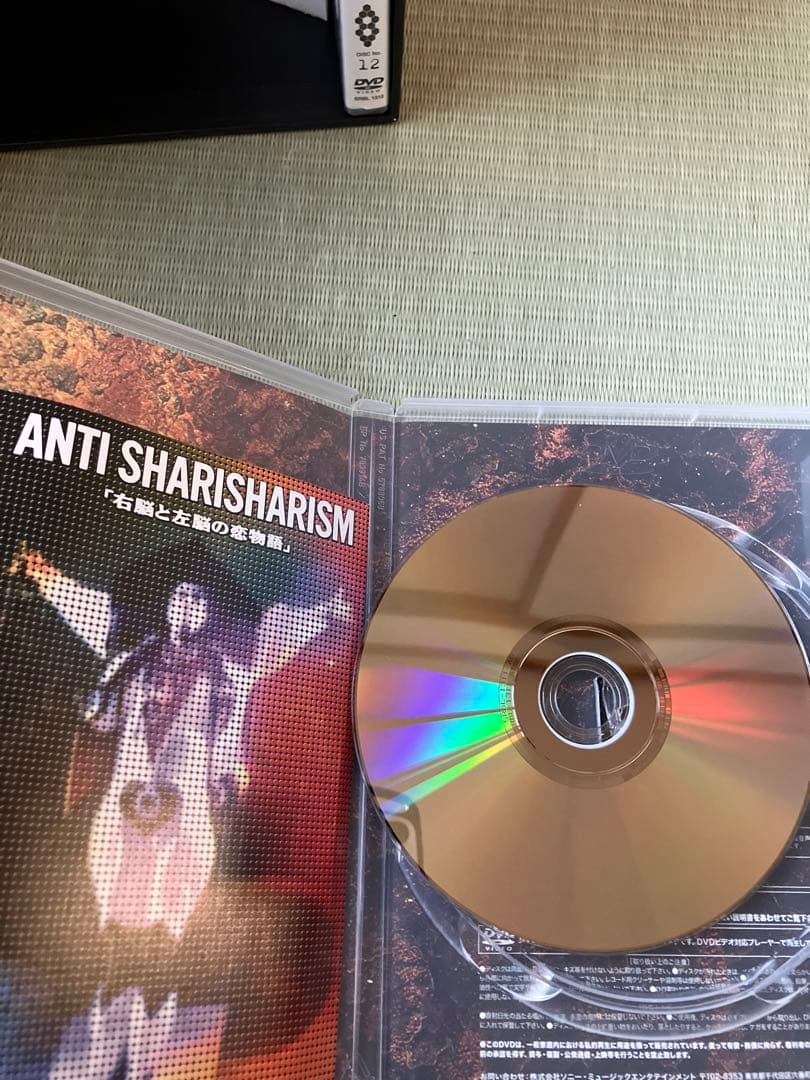 米米CLUB/a K2C ENTERTAINMENT DVD-BOX 米盛Ⅰ