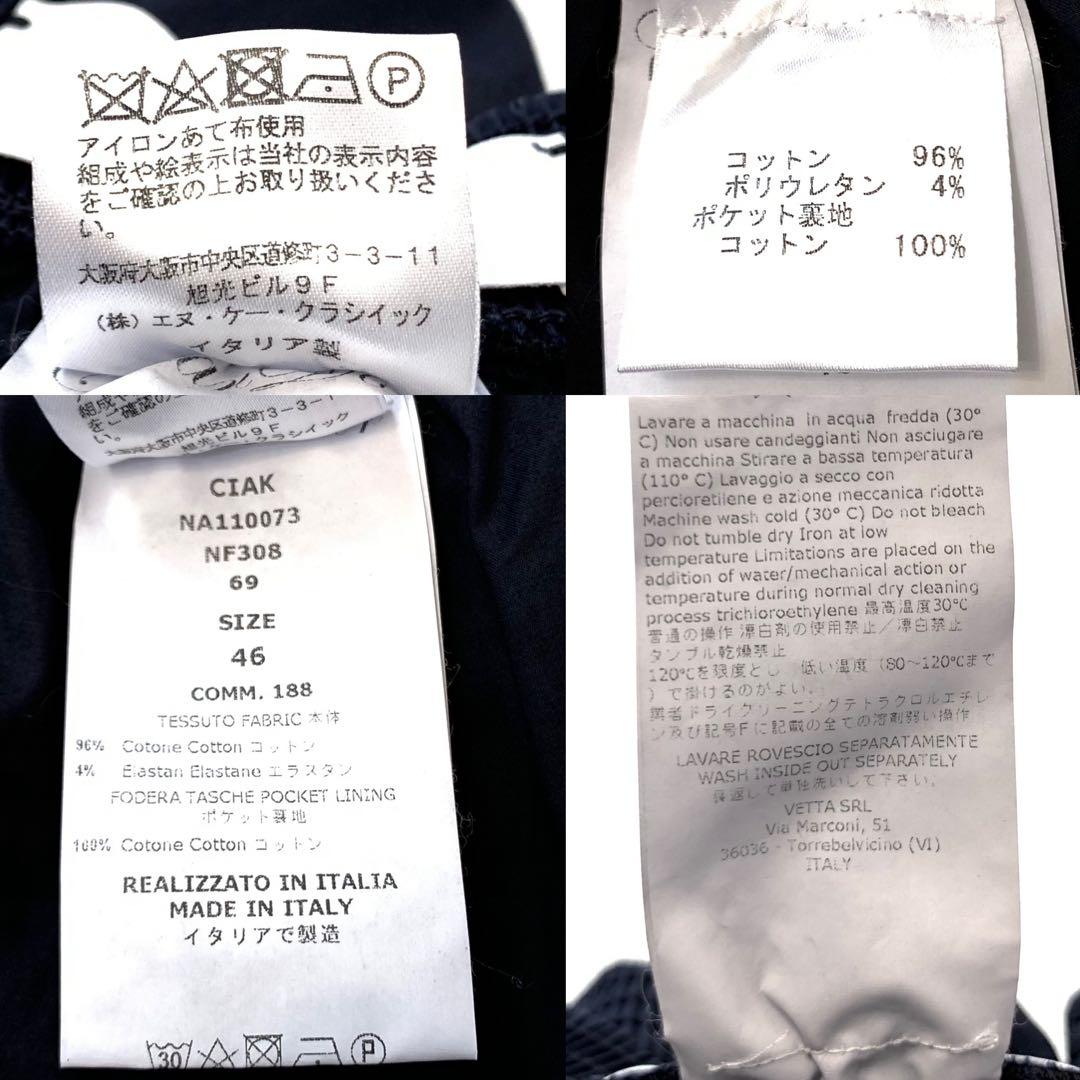 極美品 CELLAR DOOR 46 イタリア製 定価¥60,000程 楽PT