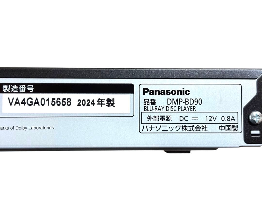 【2024年製】パナソニック ブルーレイプレーヤーDMP-BD90S-K