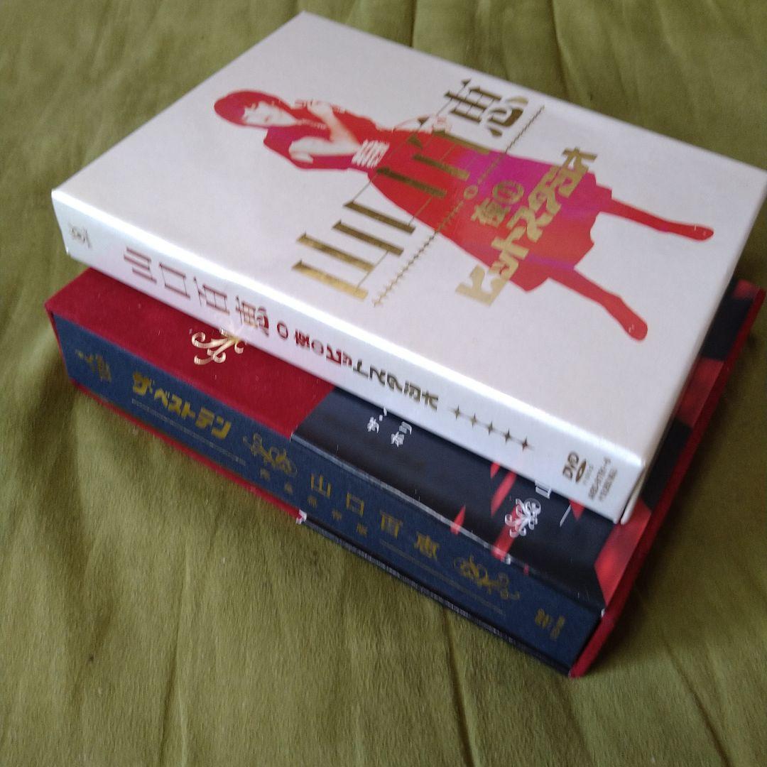 山口百恵 DVD-BOX 2組セット ザ・ベストテン 夜のヒットスタジオ