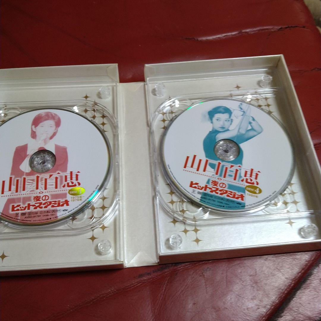 山口百恵 DVD-BOX 2組セット ザ・ベストテン 夜のヒットスタジオ