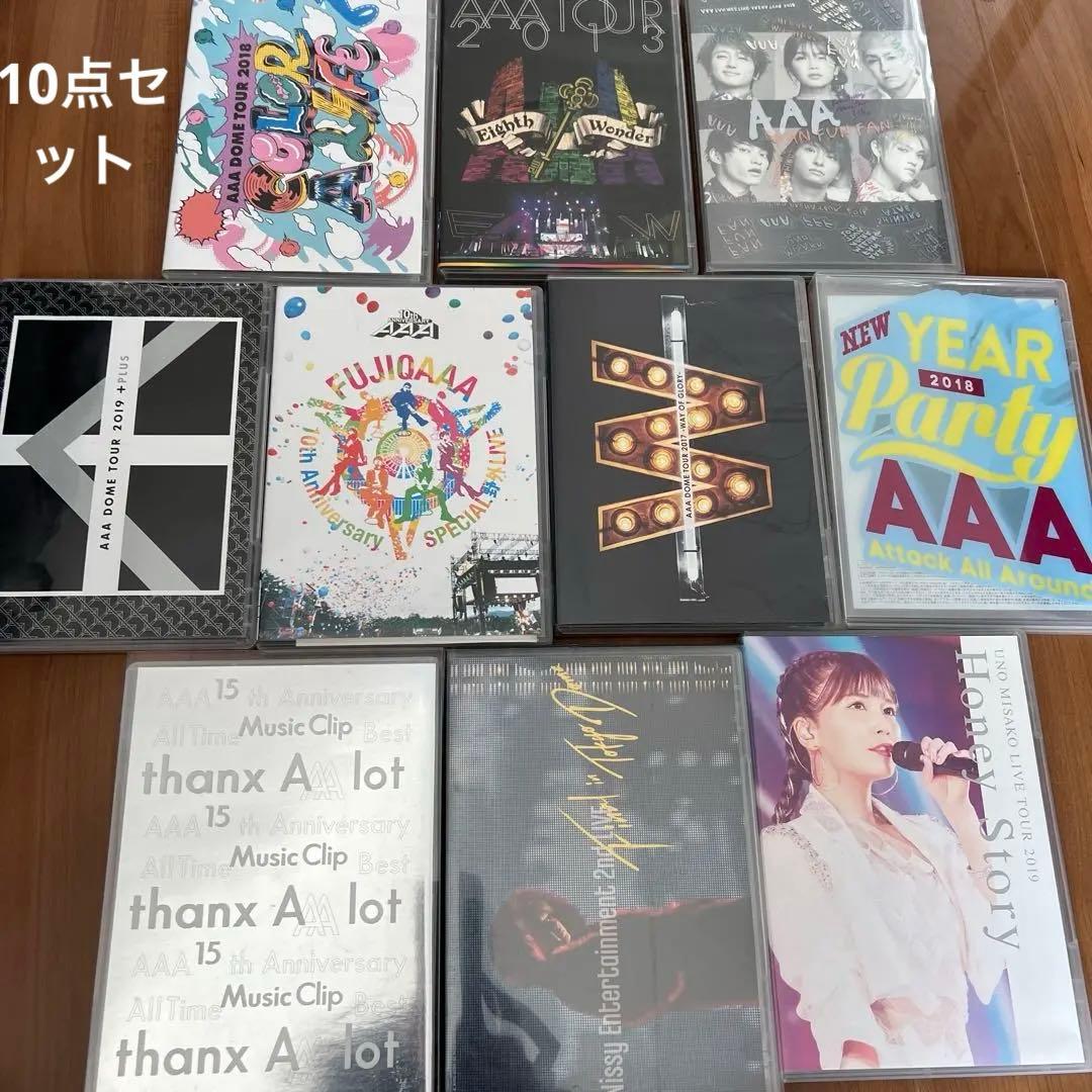 AAA 宇野 実彩子 NissyライブDVDセット 10枚