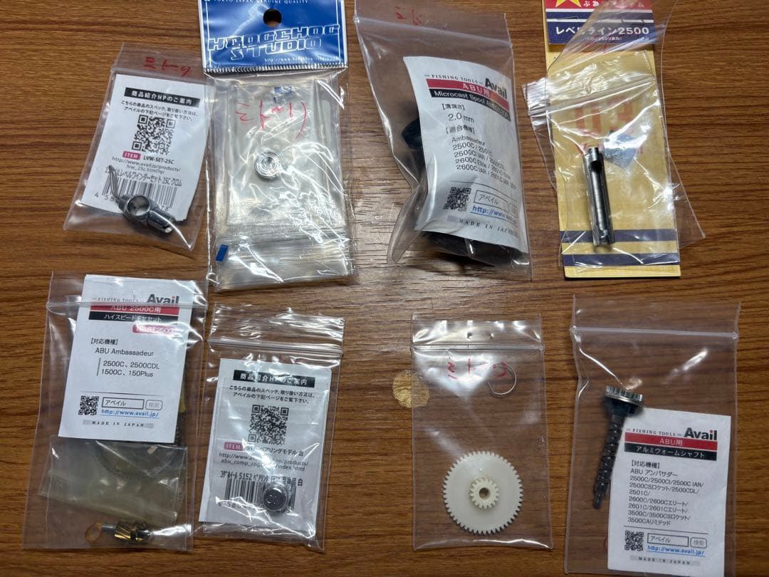 アンバサダー 2500C アベイルフルカスタム 渓流使用