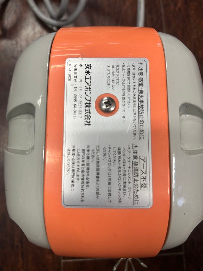 安永エアポンプ　AP-120F