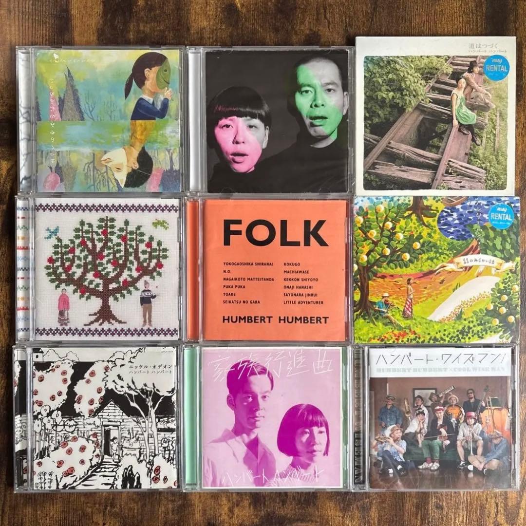 ハンバートハンバート CD 9枚セット