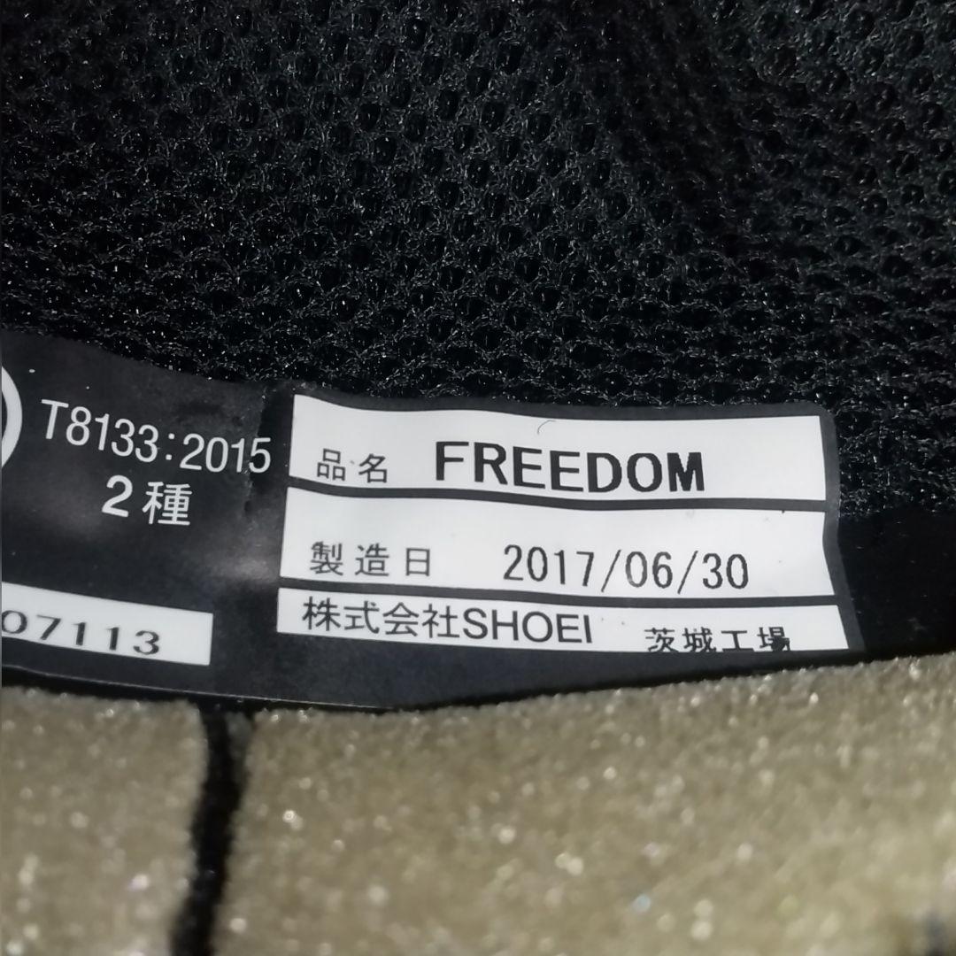 SHOEI　FREEDOM マットブラック　Mサイズ （57cm）