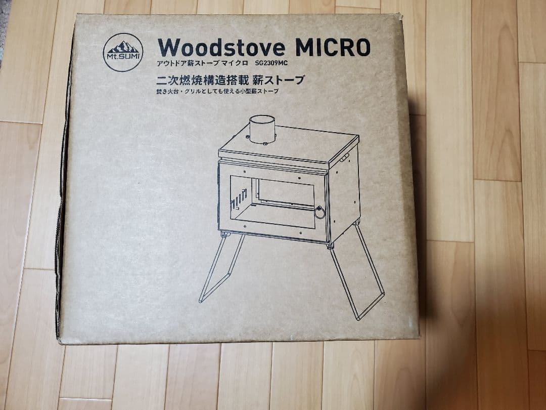 【新品未使用】2024年製 改良モデル マウントスミ ウッドストーブ マイクロ