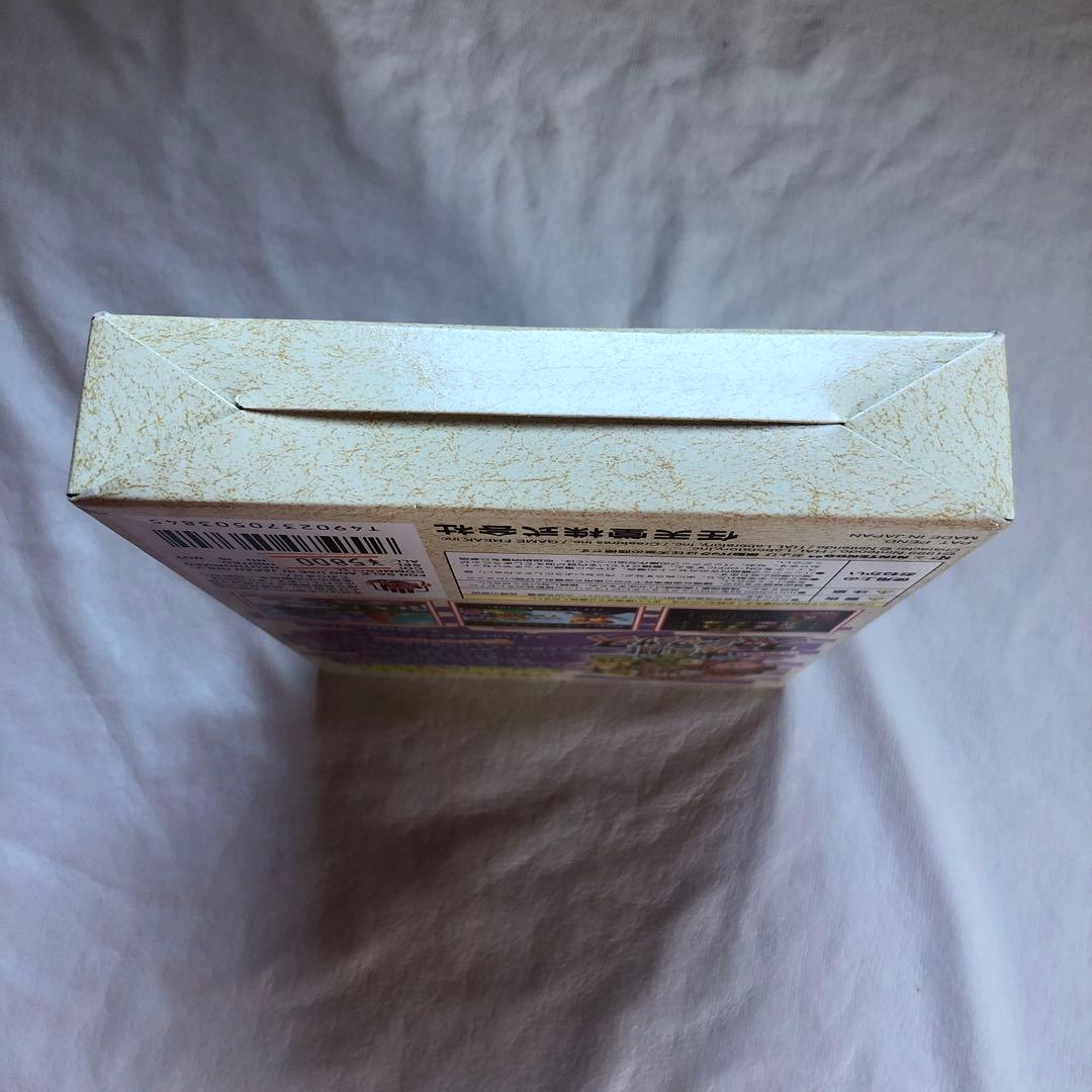 【美品】大乱闘スマッシュブラザーズ 64