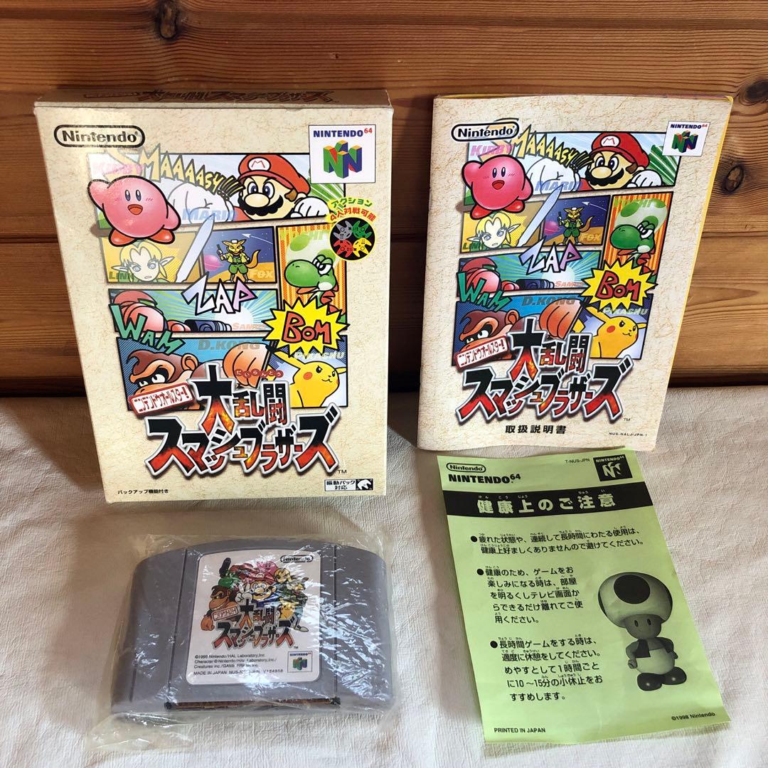 【美品】大乱闘スマッシュブラザーズ 64